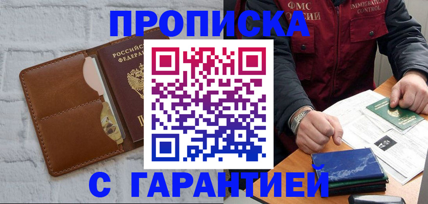 форма 3 в Балаково